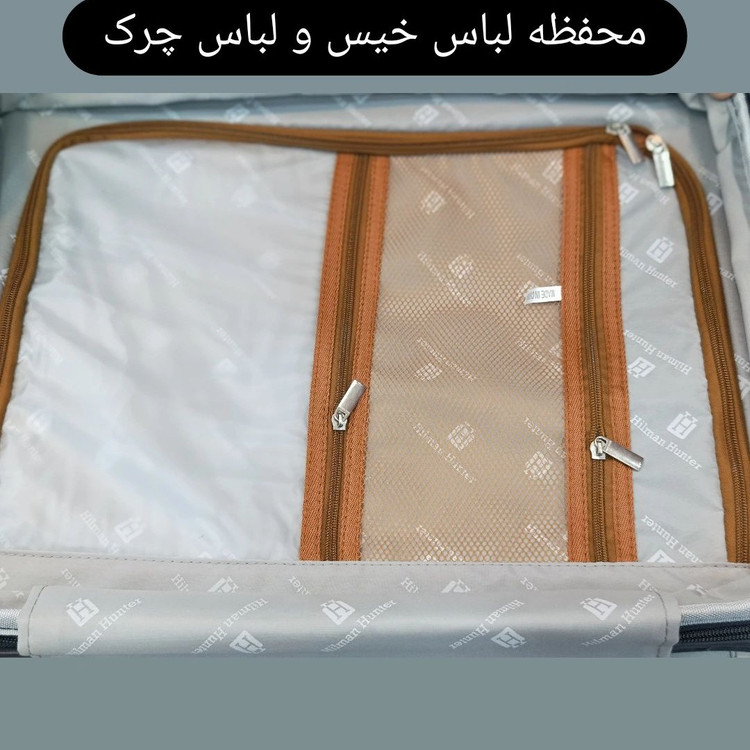 چمدان 4تیکه اصلی هیلمن هانتر اورجینال