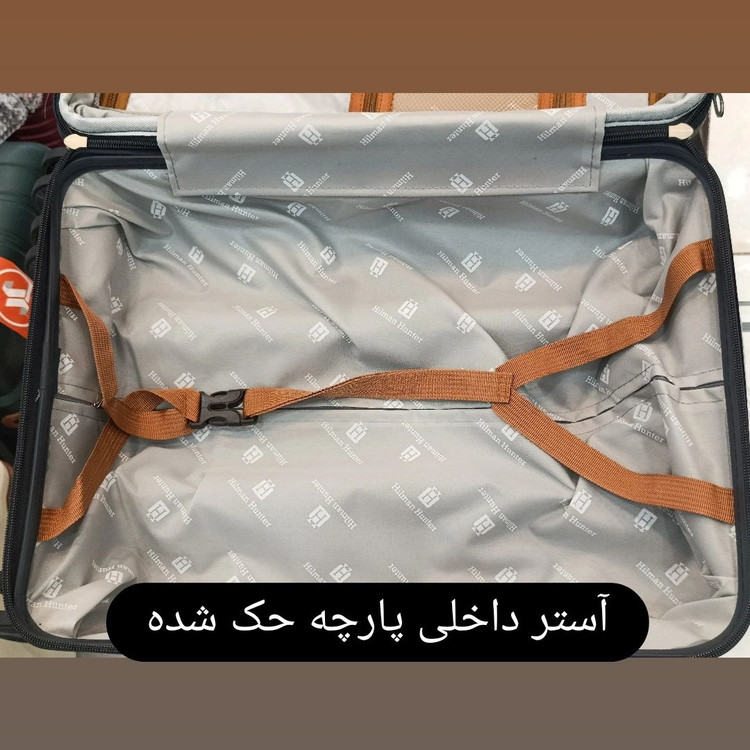 چمدان 4تیکه اصلی هیلمن هانتر اورجینال